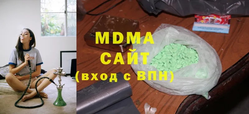 MDMA VHQ  хочу наркоту  Нестеровская 